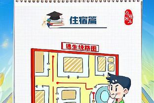 新利体育app品牌官网入口截图2